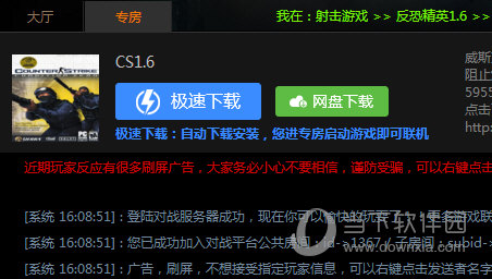 ios手游联机游戏_IOS游戏联机小游戏手机_联机小游戏苹果安卓互通