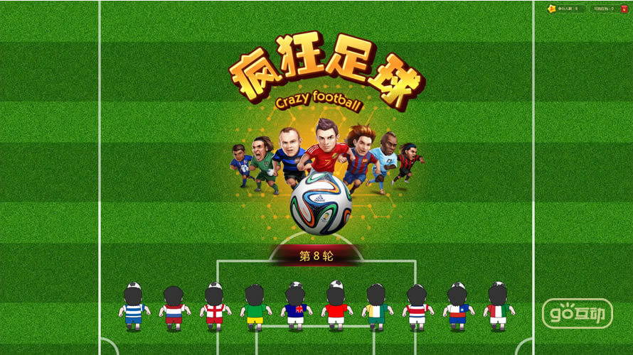 电霸手机游戏经营的关键：洞察市场，创新玩法，吸引玩家的策略