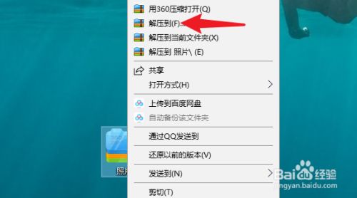 手机游戏解压用什么软件_解压电脑手机游戏用什么软件_电脑游戏怎么用手机解压
