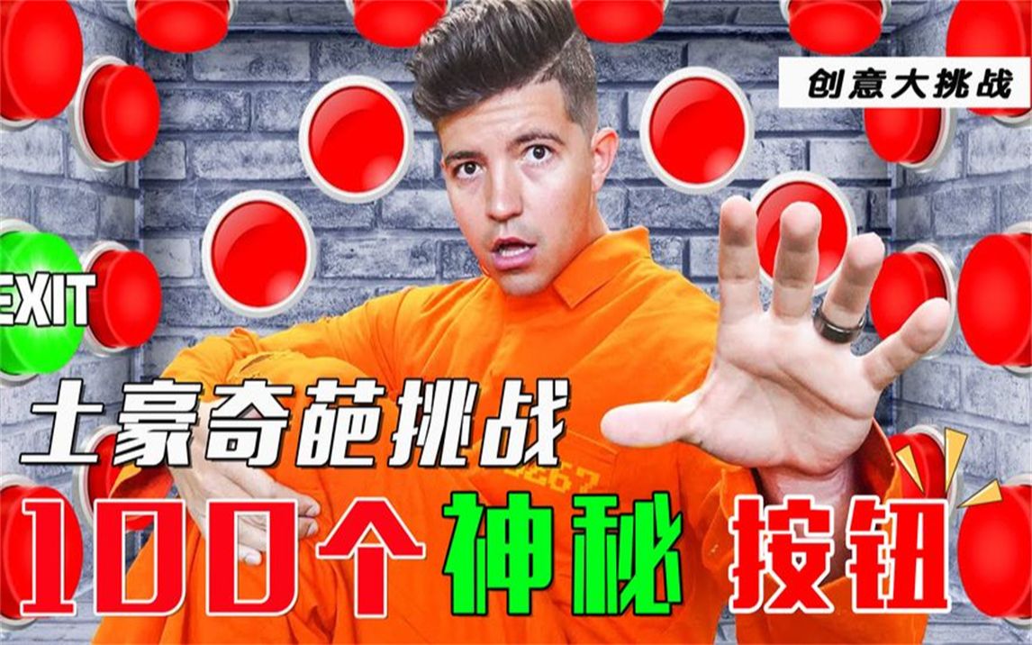 按键冲突是什么_按键冲突mod_按键冲突手机游戏