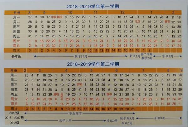 元旦节放假时间2020_2013元旦节放假安排_元旦放假20121