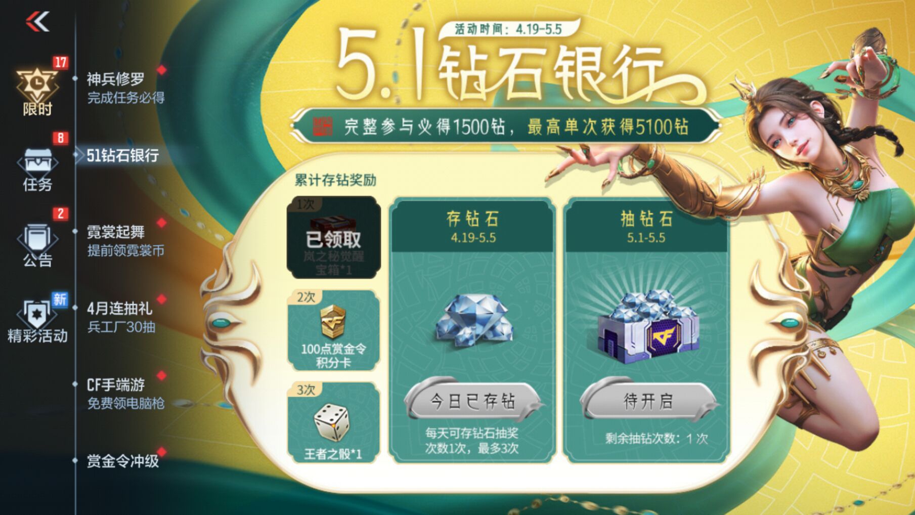 抽奖网页游戏手机游戏平台_游戏抽奖网页平台手机可以用吗_游戏抽奖网页平台手机版