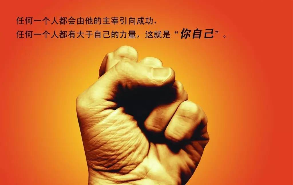 励志游戏_多人励志手机游戏_励志手机游戏人物有哪些