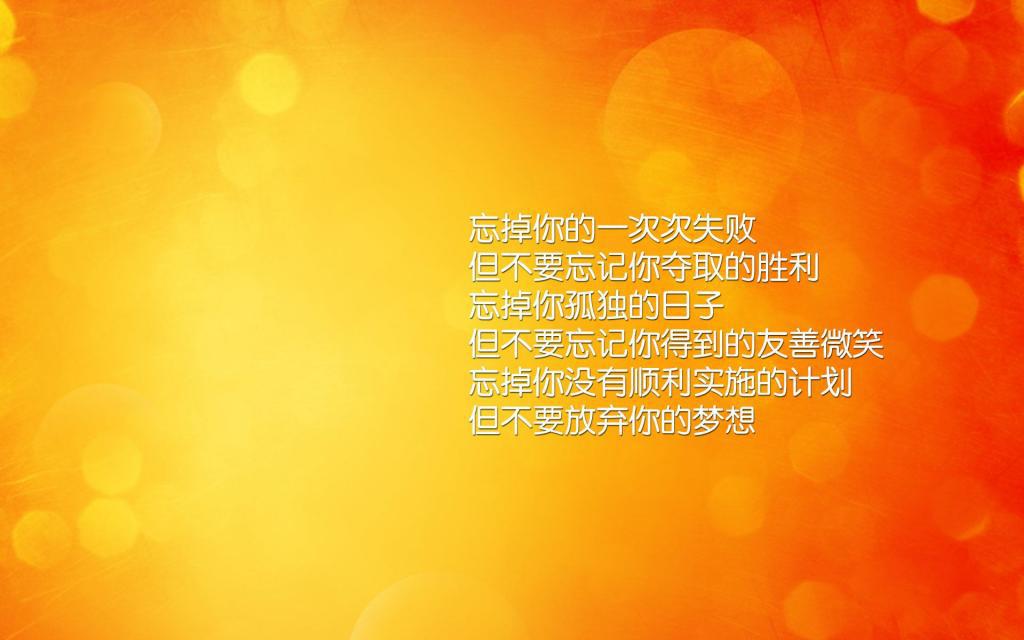 励志手机游戏人物有哪些_励志游戏_多人励志手机游戏