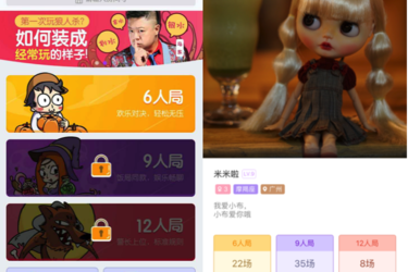 饭局狼人杀手机游戏_饭局狼人高手逻辑题_火影忍者游戏杀手机版