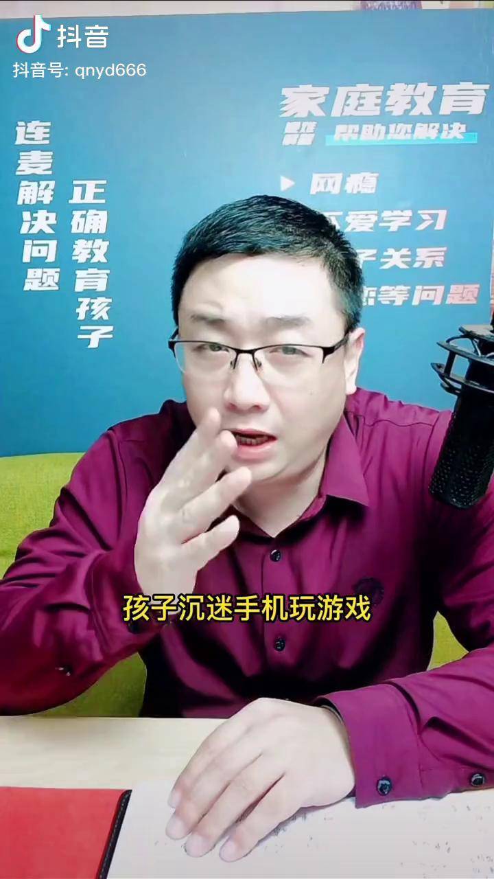 儿童被手机游戏_儿童手机游戏充值怎么退钱_儿童手机游戏有哪些