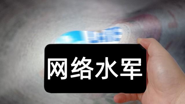 网络水军_网络水军_网络水军