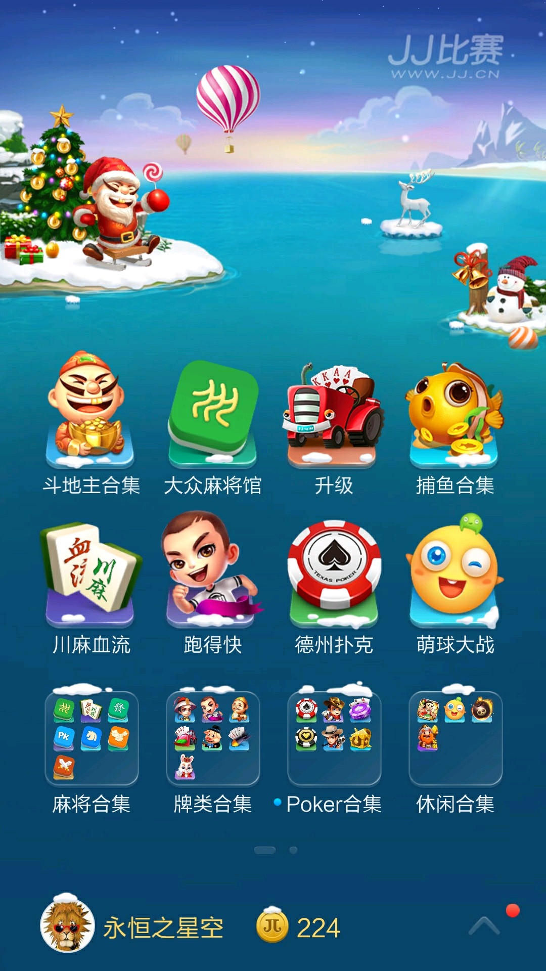 斗地主游戏手机小游戏-手机小游戏中的经典之选：斗地主，简单易上手，乐趣无穷，快来体验吧