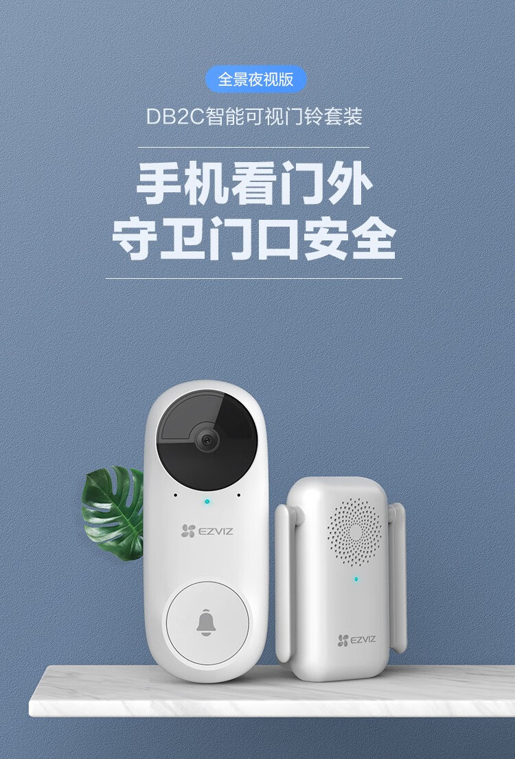 猫眼精灵监控怎么看回放_猫眼精灵监控app下载_猫眼精灵摄像头