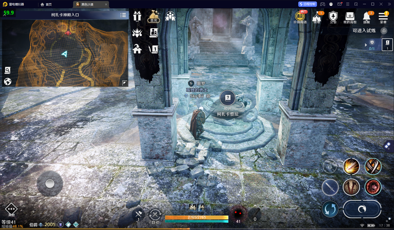 blackdesert手机游戏_手机游戏推荐_手机游戏手游