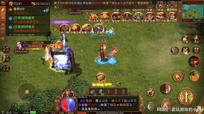 2020年传奇游戏手机版_afeicq传奇手游_阿胶传奇游戏手机