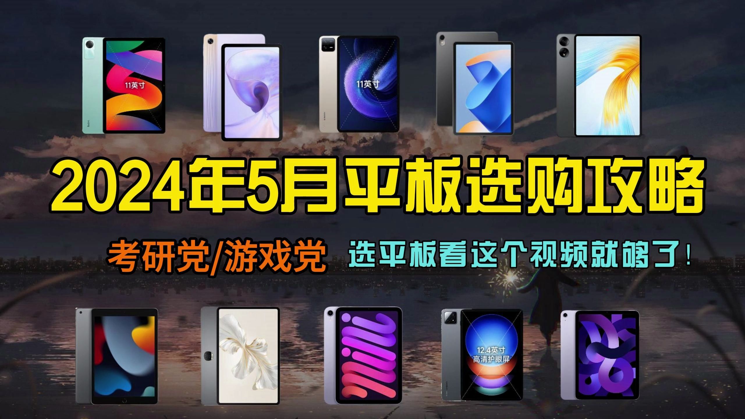 十大最火手机游戏_最火游戏手机排行榜2021_2021最火游戏手机排行
