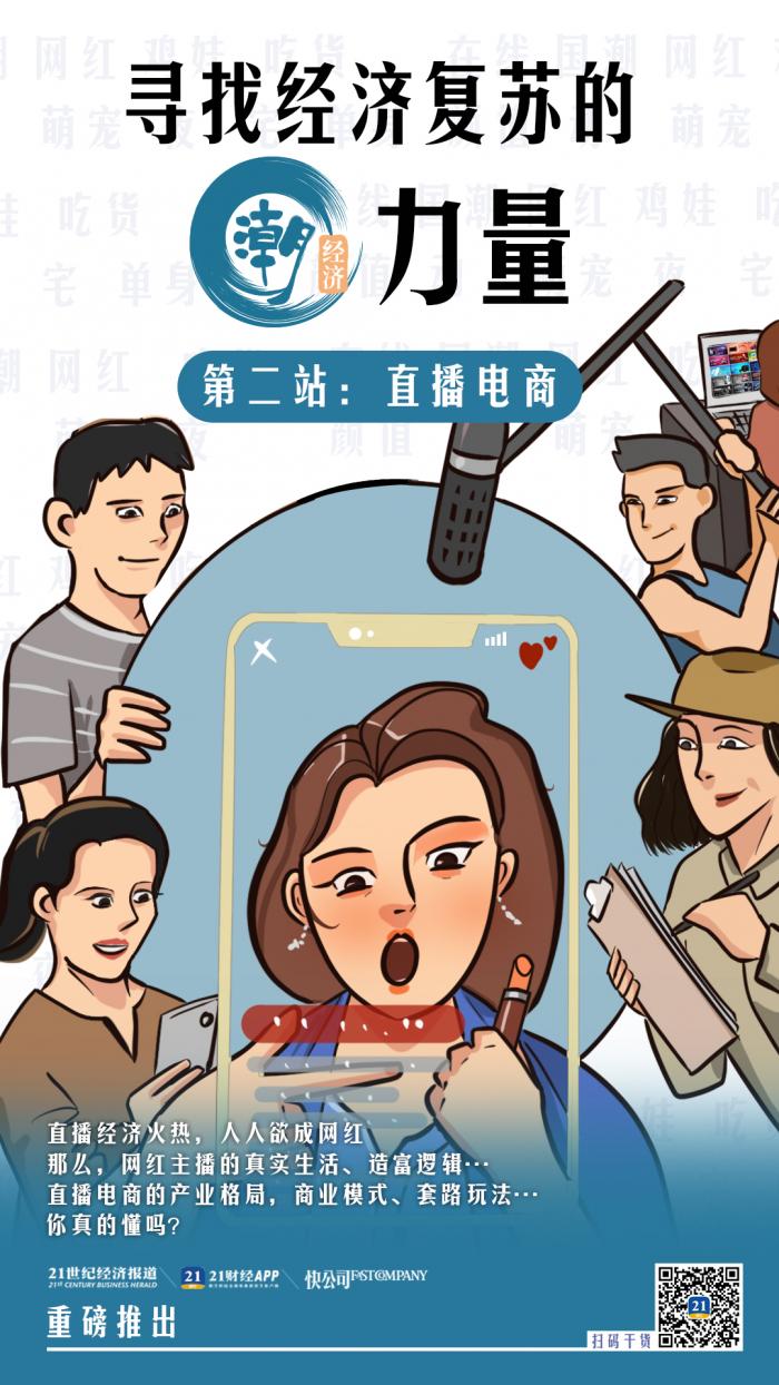 直播赚什么钱_直播赚钱靠什么_直播靠什么赚钱