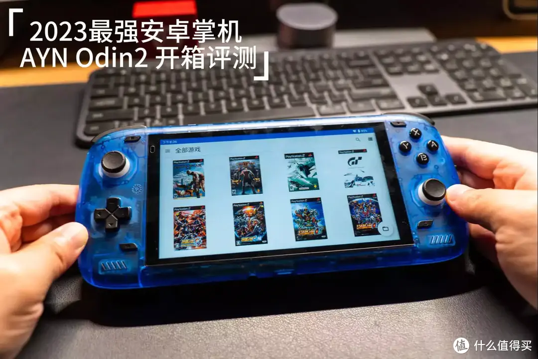 psp手机游戏大全_psp游戏手机下载游戏_psp手机版下载