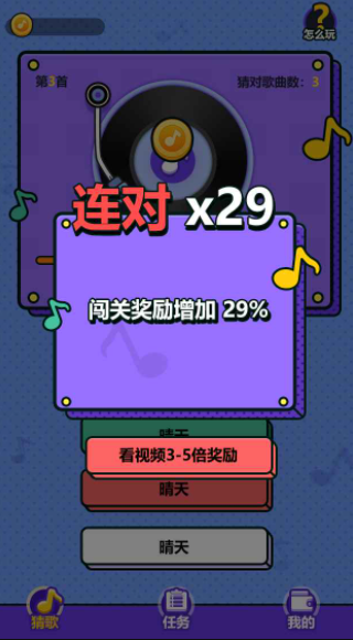 合成乱斗版手机游戏大小一样吗_合成大乱斗下载_大乱斗合成小游戏手机版