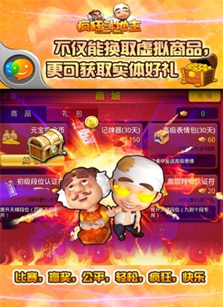 好玩大型手机游戏有那些_好玩大型手机游戏有哪些_大型好玩的手机游戏有哪些