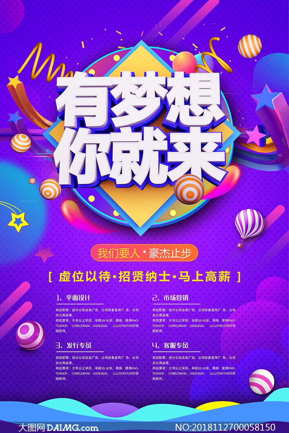 快手官网招聘_快手招聘信息最新招聘_官网招聘快手主播