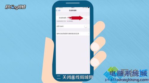 iphone连上wifi却上不了网_上网的拼音_上网认证