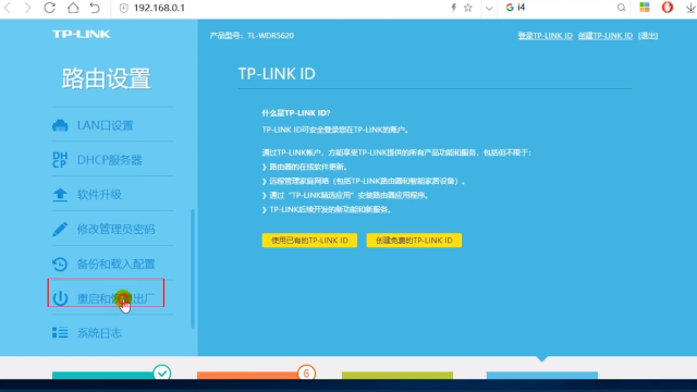 上网的拼音_iphone连上wifi却上不了网_上网认证