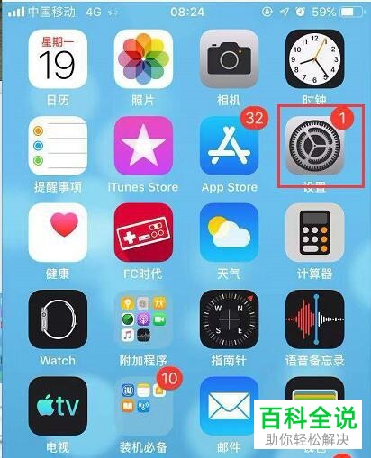 上网的拼音_iphone连上wifi却上不了网_上网认证