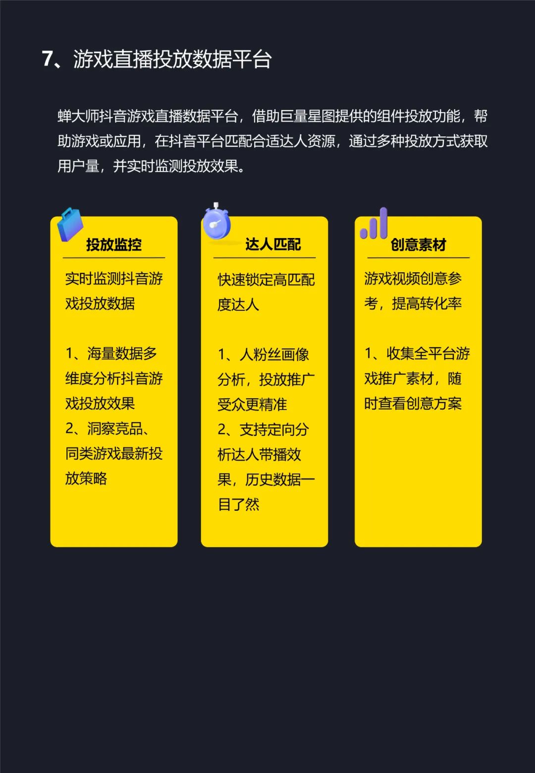 抖音直播打手机游戏违规吗_抖音直播手机游戏怎么露脸_抖音手机怎样直播打游戏