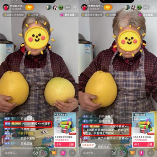 抖音直播打手机游戏违规吗_抖音直播手机游戏怎么露脸_抖音手机怎样直播打游戏