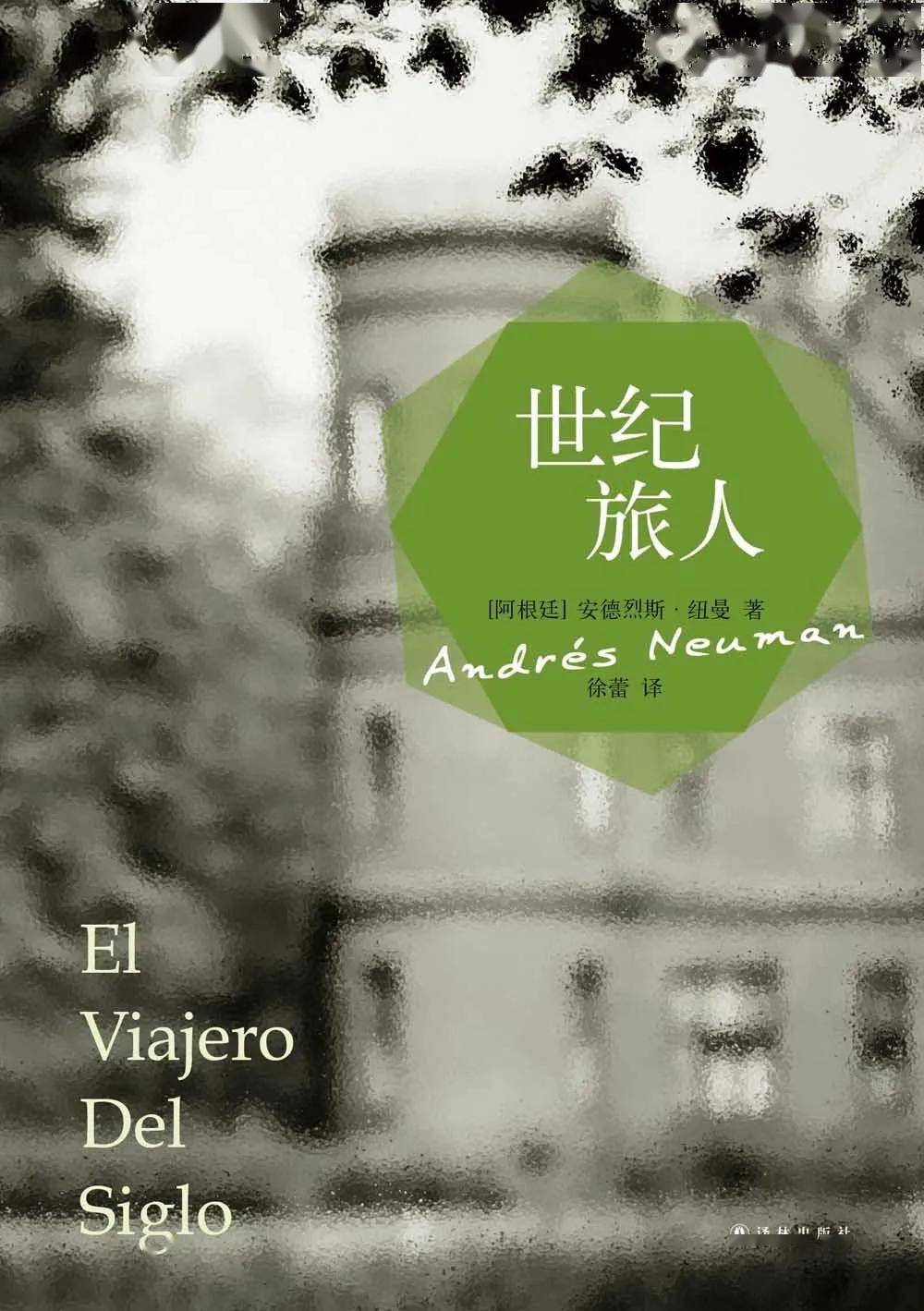 夏洛特德诺阿配音_夏洛特德诺阿是男性吗_夏洛特德诺阿
