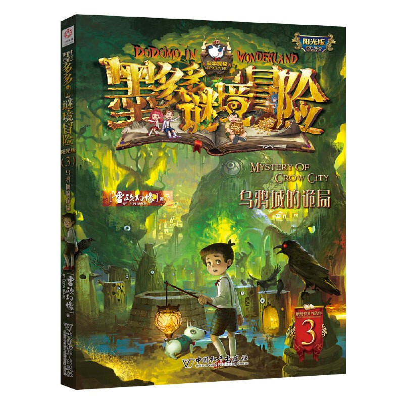 夏洛特德诺阿是男性吗_夏洛特德诺阿配音_夏洛特德诺阿