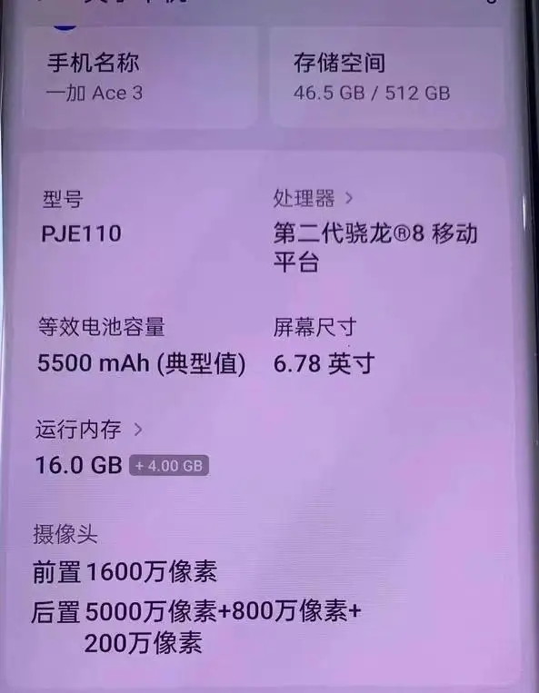 800多元游戏手机_游戏手机800～1000元_800以内游戏手机