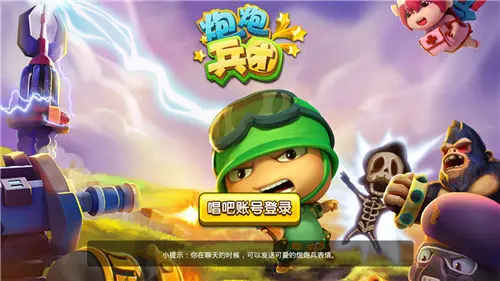 破解版儿童游戏_萌娃初养成破解版金手指_5岁萌娃手机游戏破解版