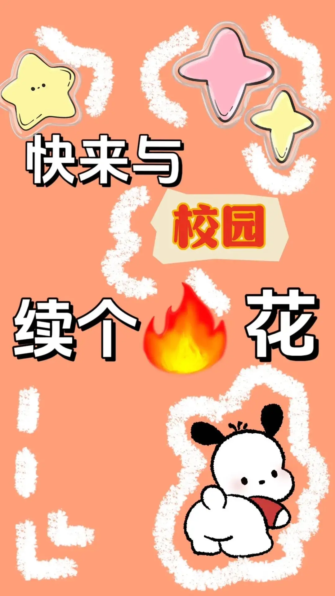 初代手机网红游戏下载_初代gameboy_初代se