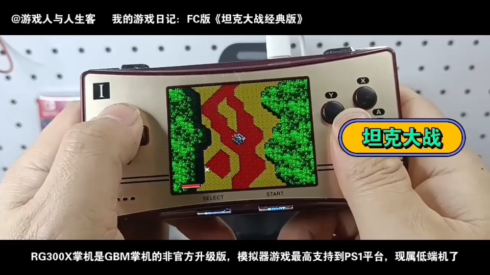 NES游戏手机推荐_推荐手机游戏内存小_推荐手机游戏排行榜