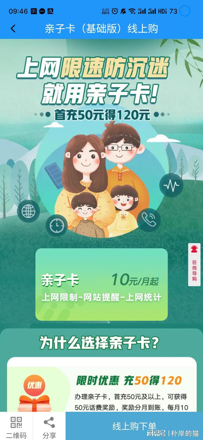 儿童手机游戏充值怎么退钱_儿童手机游戏有哪些_儿童手机游戏