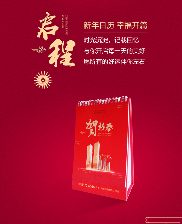 2012的日历表12月_2012月份的日历_2012年3月份日历