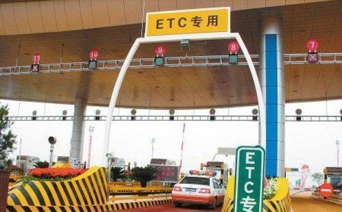 高速etc账单怎么查询_高速etc账单查询app_高速帐单查询