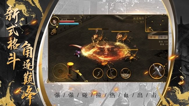 帮派游戏手机_帮派手机游戏怎么玩_帮派手机游戏推荐