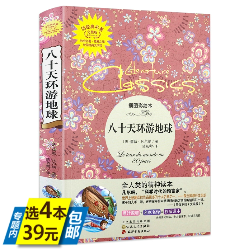 夜影龙葵_夜影龙葵值得买吗_夜影龙葵有什么用