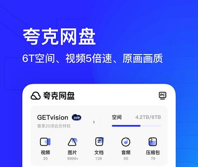 别人发的夸克链接怎么下载_夸克上传文件怎么下载_夸克的下载链接怎么用