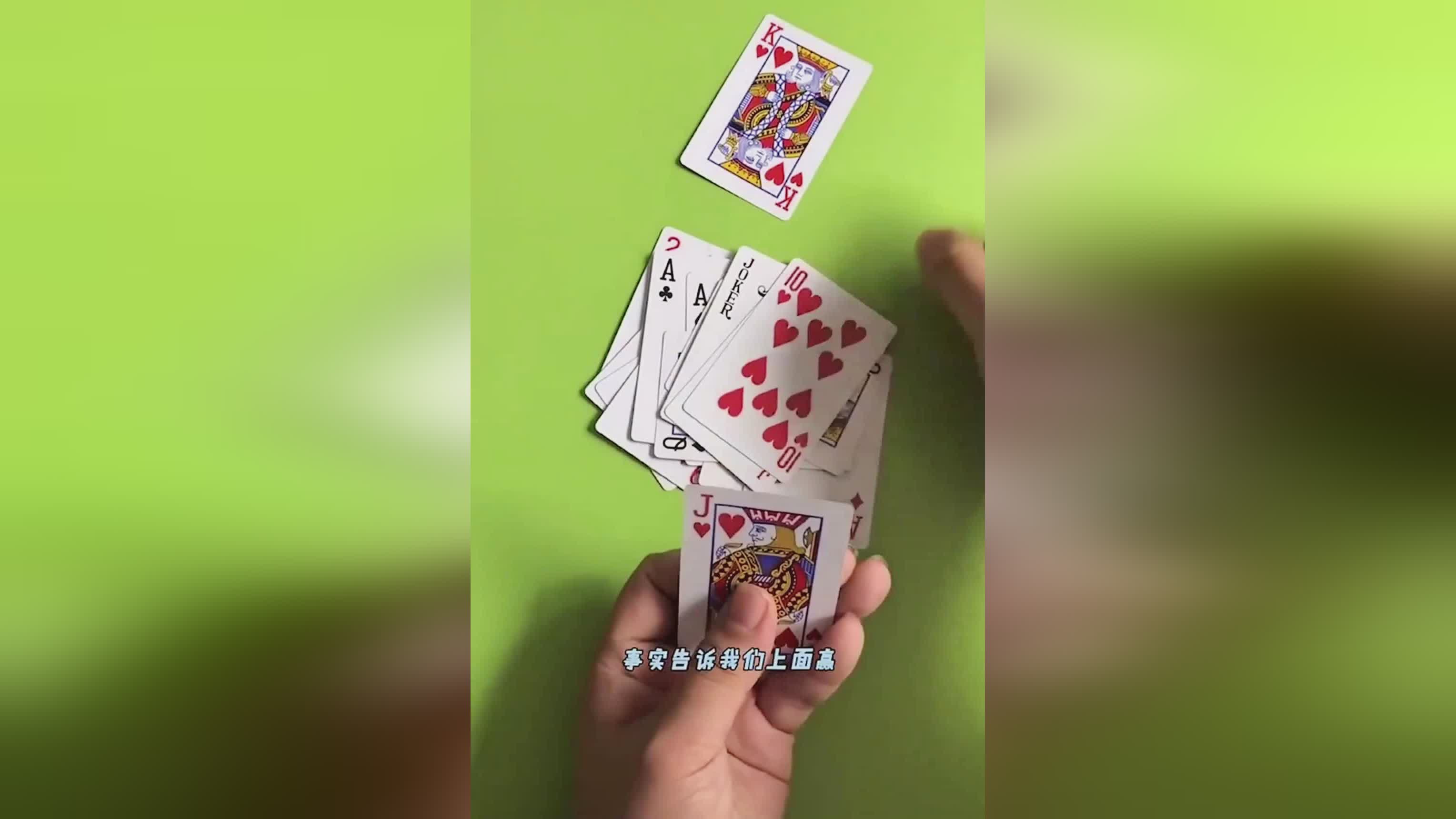 地主残局是什么游戏_地主残局破解图_斗地主自定义残局软件