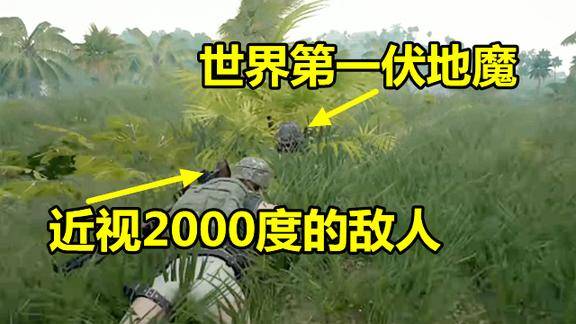 绝地求生手机版的_绝地求生手机app叫什么_多人玩绝地求生手机版游戏