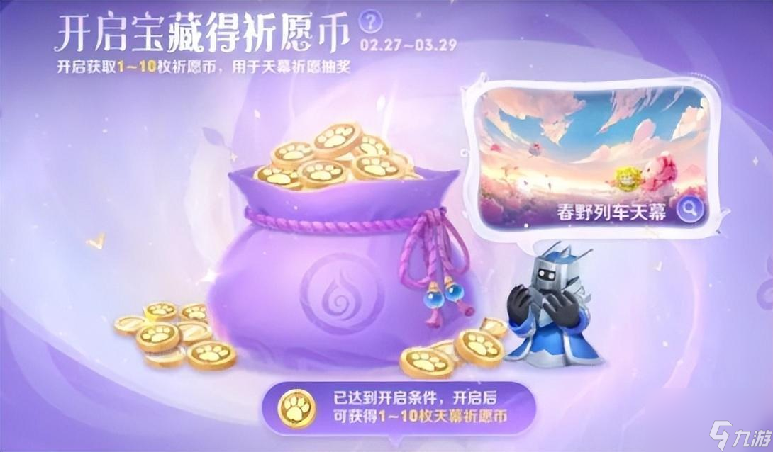 2020最火游戏手机游戏_最火手机游戏排行_最火游戏手机排行榜2021