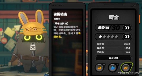 手游管家下载_管家小游戏_t手机游戏管家