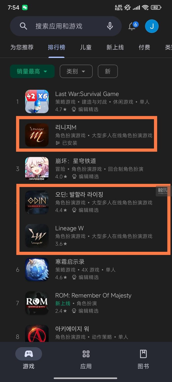 t手机游戏管家_管家小游戏_手游管家下载