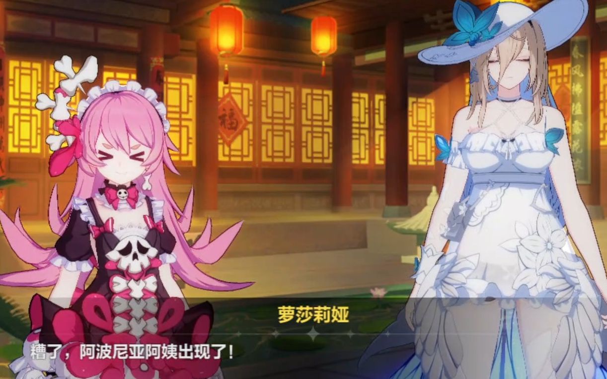 萝莎莉娅_萝莎莉娅值得培养吗_萝莎莉娅增幅核心背景故事