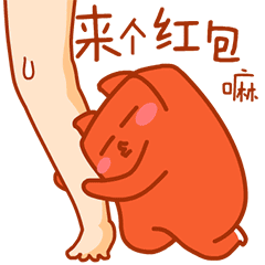 动态表情包上面的字怎么改_动态表情包上的字怎么修改掉_一上一下的动态表情包