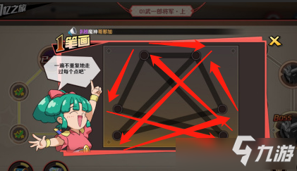 单机游戏解密手机下载_单机解密手游推荐_单机游戏解密