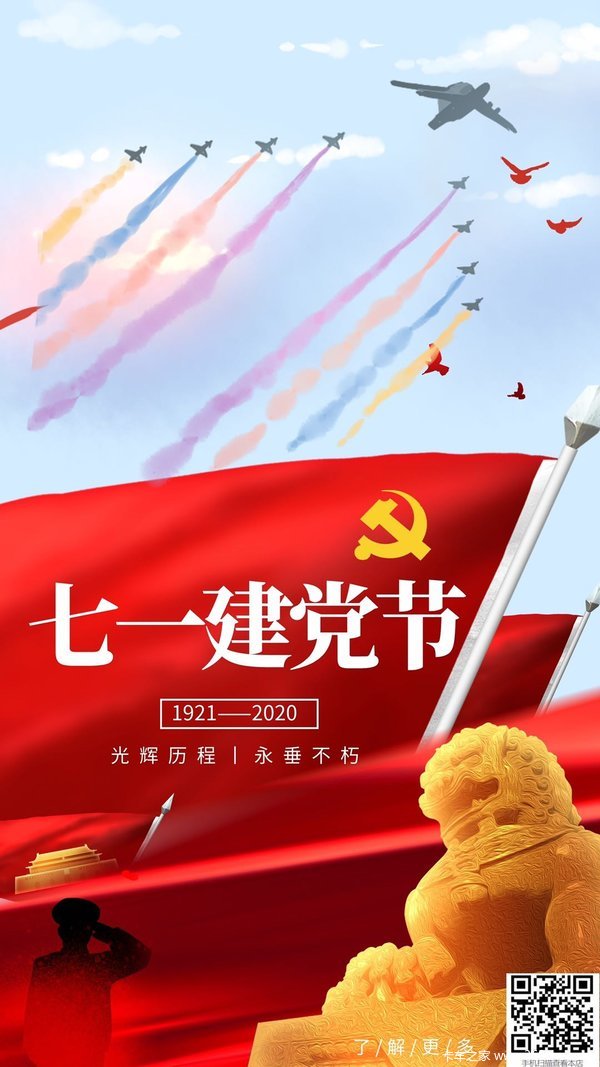 曹休_曹休简介_曹休墓