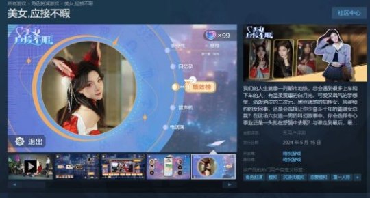 对话剧情类的手机游戏_对话剧情类手机游戏_对话剧情类手机游戏推荐