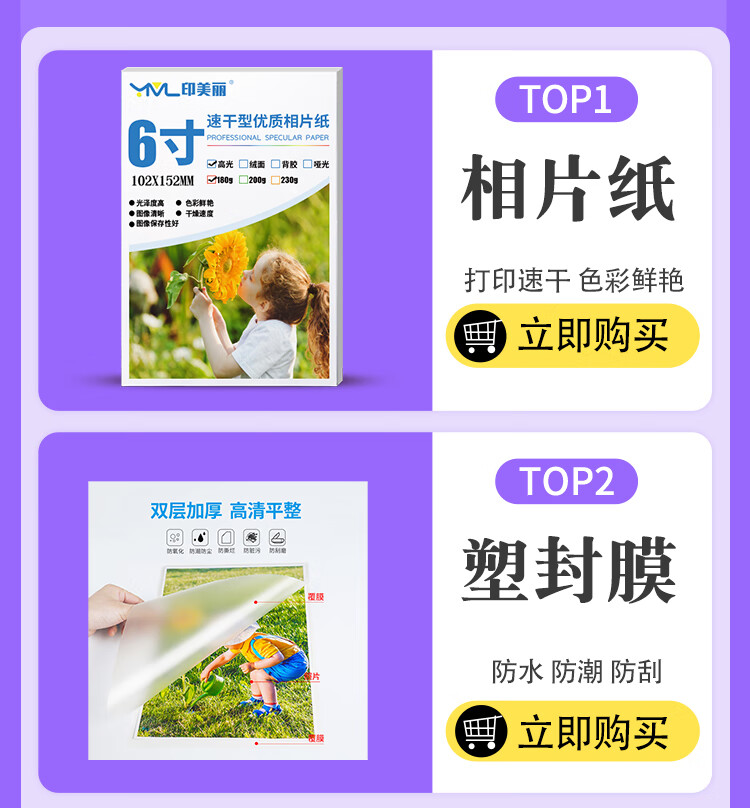 惠普打印机怎么注射墨_惠普打印机加墨水步骤图_墨盒如何注射墨水惠普打印机