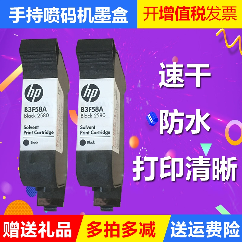 墨盒如何注射墨水惠普打印机_惠普打印机怎么注射墨_惠普打印机加墨水步骤图